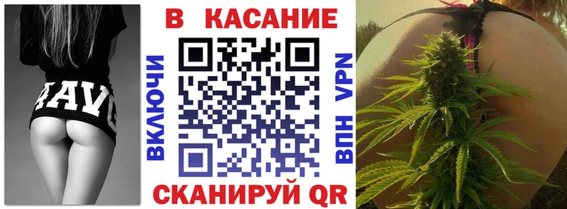 Купить наркотик Первомайск ГАШИШ МАРИХУАНА A PVP Мефедрон Кокаин