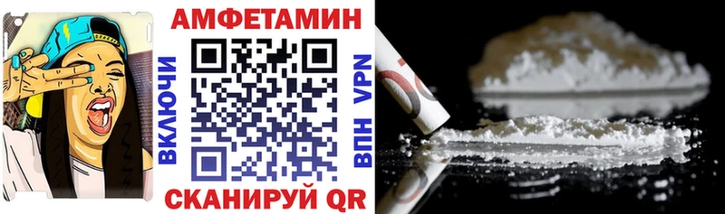 это официальный сайт  Первомайск  АМФ 98%  магазин продажи   ОМГ ОМГ рабочий сайт 