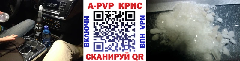 А ПВП Соль  Первомайск 