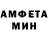 МЕТАДОН кристалл hox OW