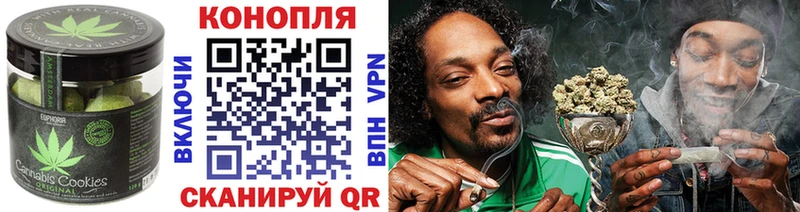 Cannafood конопля  Первомайск 