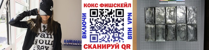 Cocaine 98%  продажа наркотиков  Первомайск 