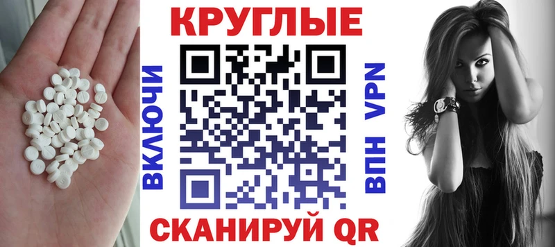 Экстази DUBAI  Первомайск 
