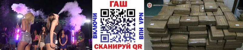 ГАШИШ убойный  Первомайск 