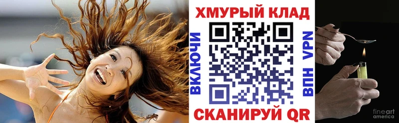 Героин гречка  Первомайск 