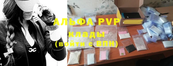 a pvp Богородск