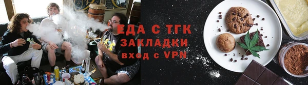 скорость Богданович