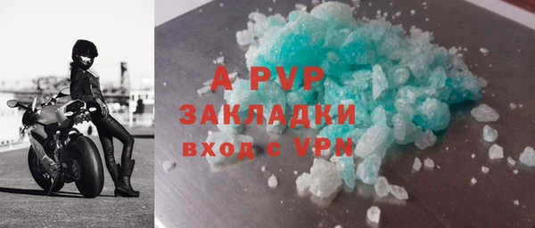 скорость Богданович