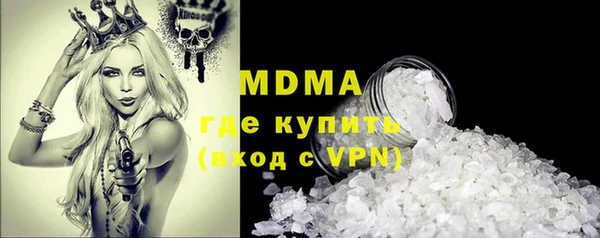 ALPHA PVP Богородицк