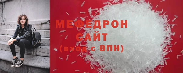 скорость Богданович