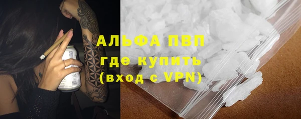спайс Белокуриха