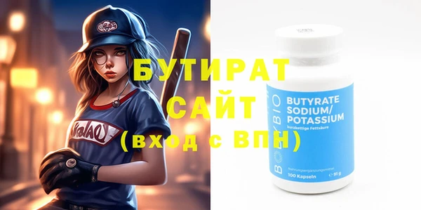 ALPHA PVP Богородицк
