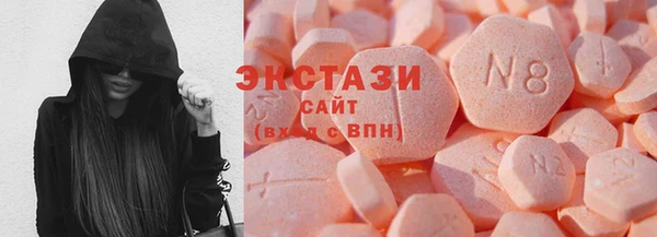 ALPHA PVP Богородицк