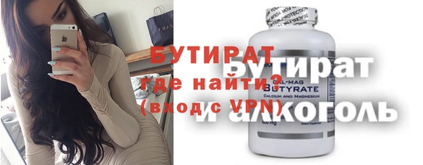 ALPHA PVP Богородицк