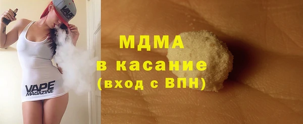 ALPHA PVP Богородицк