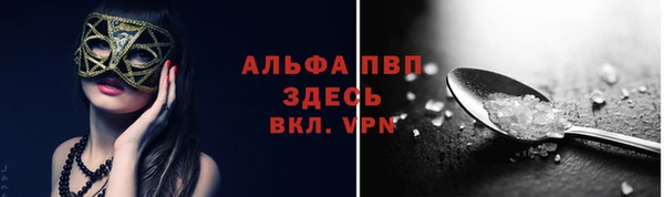 a pvp Богородск