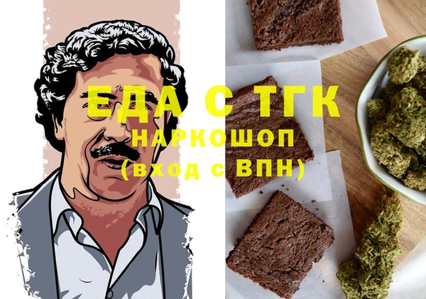 ALPHA PVP Богородицк