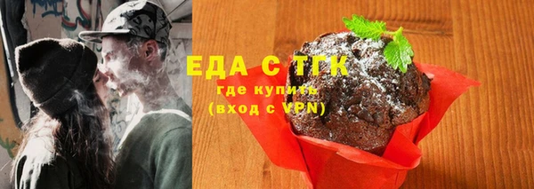 скорость Богданович