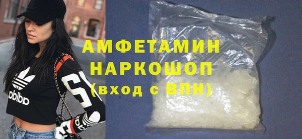 ALPHA PVP Богородицк