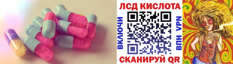 цены наркотик  Первомайск  OMG ТОР  LSD-25 экстази кислота 