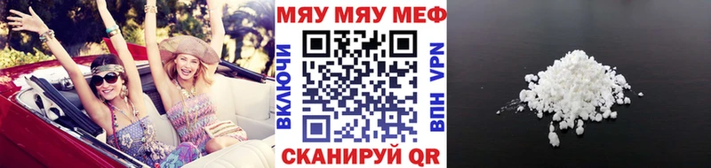 omg как зайти  как найти закладки  Первомайск  Мефедрон 4 MMC 