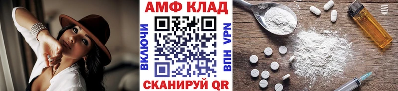 где можно купить наркотик  Первомайск  мориарти наркотические препараты  Первитин винт 