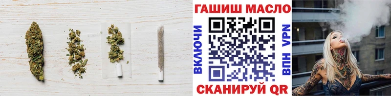 наркошоп  Первомайск  ТГК THC oil 
