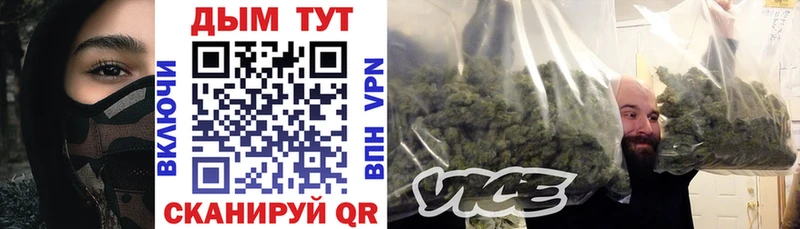 где продают   Первомайск  гидра зеркало  Шишки марихуана Bruce Banner 